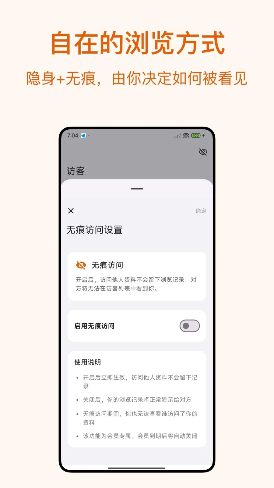 Dokki(�������罻Ӧ��)v3.1.3 ��׿���ͼ