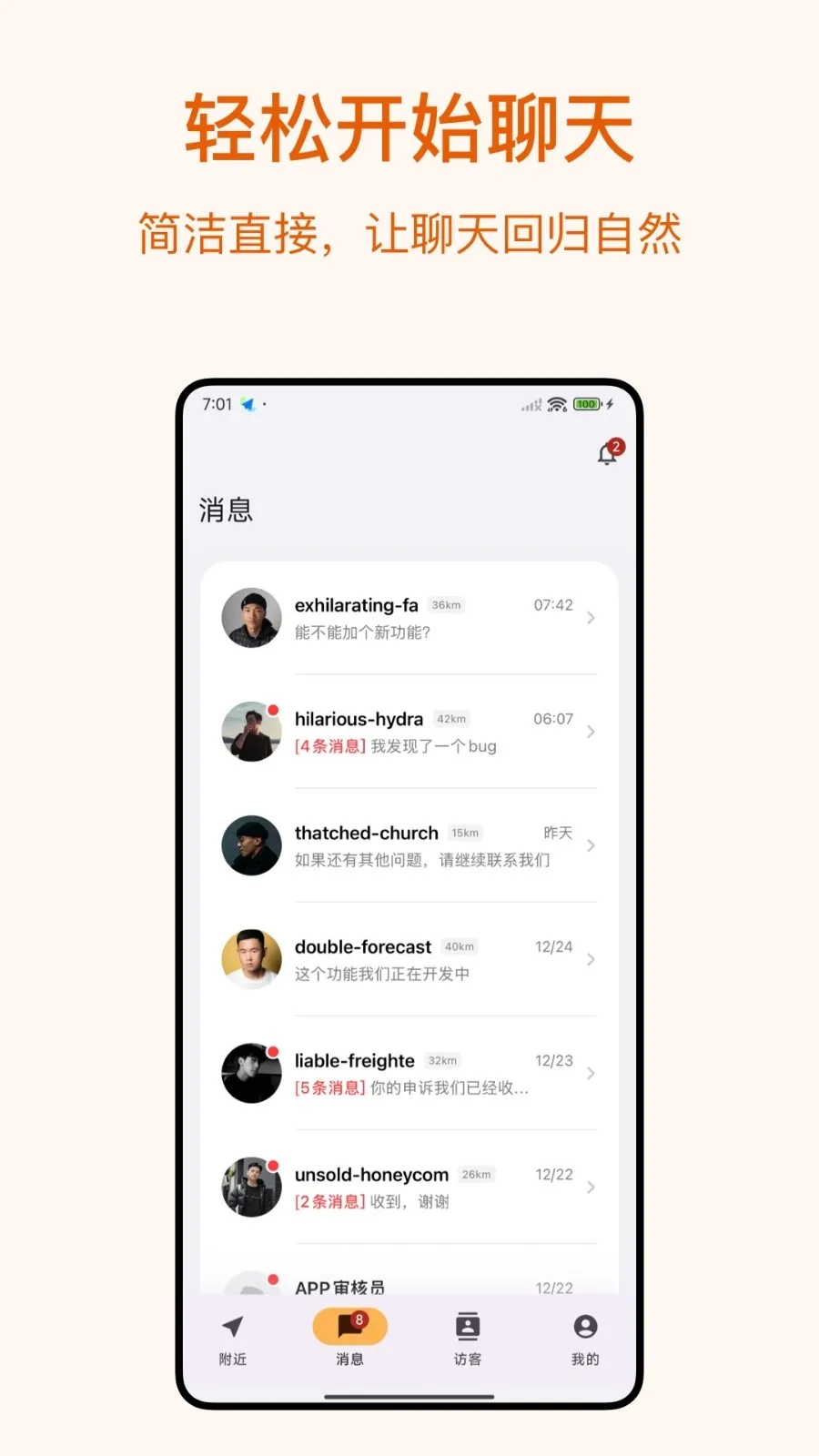 Dokki(�������罻Ӧ��)v3.1.3 ��׿���ͼ