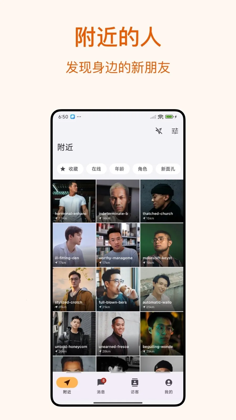 Dokki(�������罻Ӧ��)v3.1.3 ��׿���ͼ