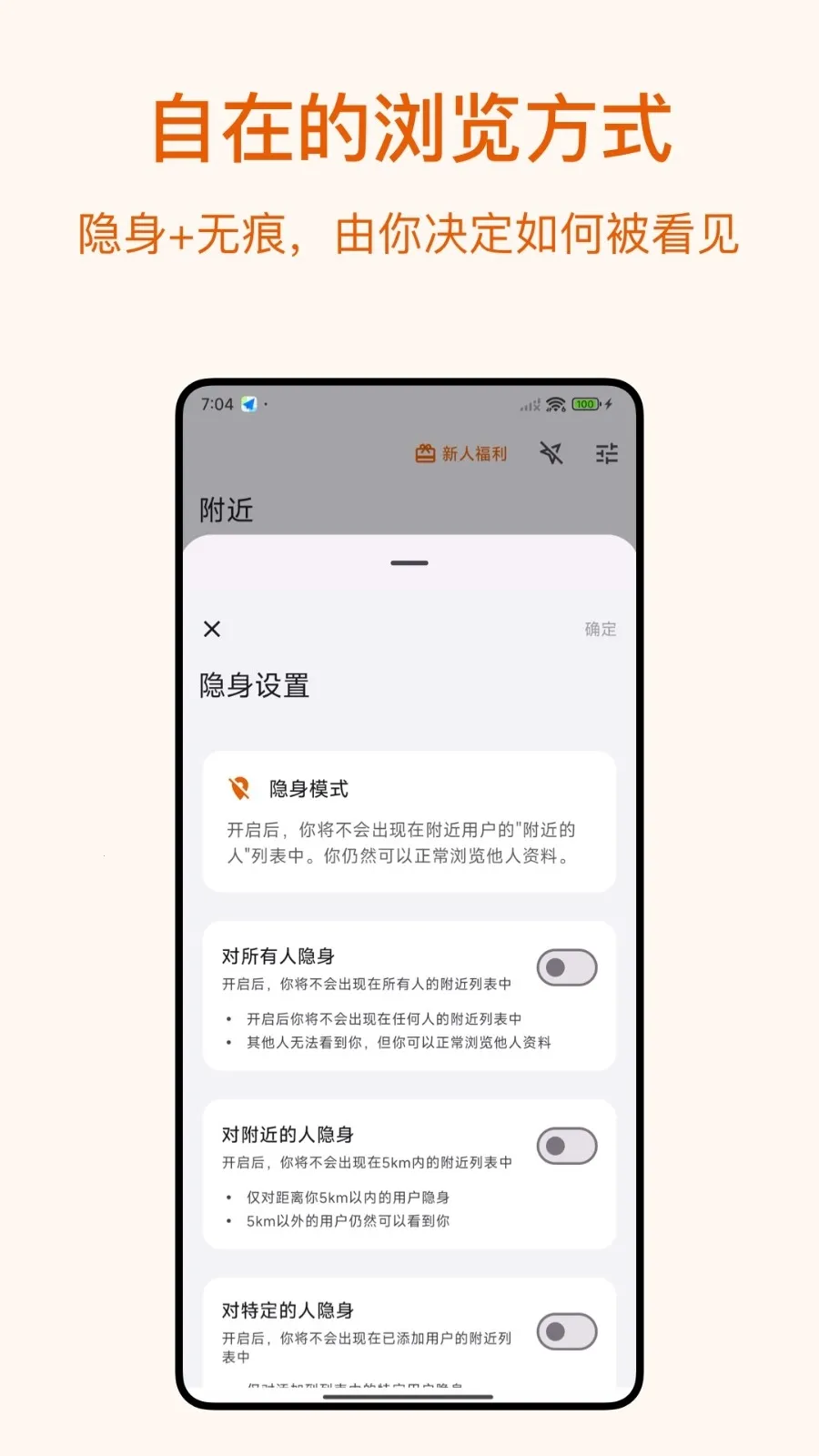 Dokki(�������罻Ӧ��)v3.1.3 ��׿���ͼ