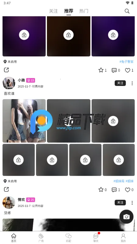 ˿����׿���ֻ���v1.1.9 ��׿���ͼ