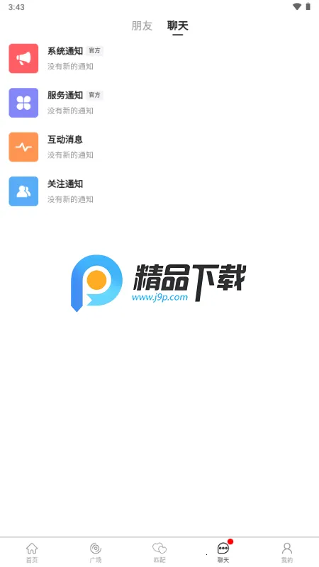 ˿����׿���ֻ���v1.1.9 ��׿���ͼ