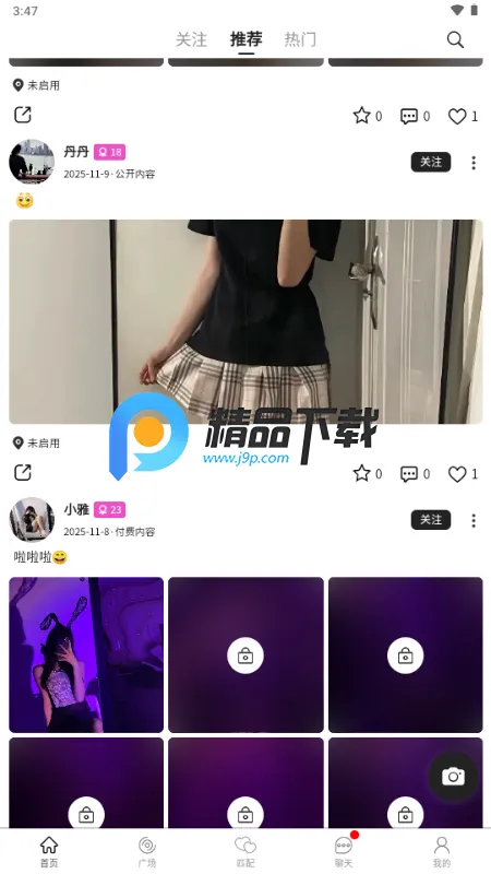 ˿����׿���ֻ���v1.1.9 ��׿���ͼ