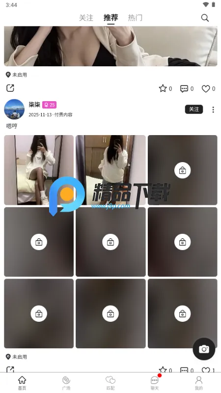 ˿����׿���ֻ���v1.1.9 ��׿���ͼ