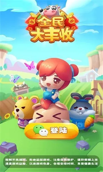 ȫ�����վɰ�����v1.4 ��Ѱ��ͼ