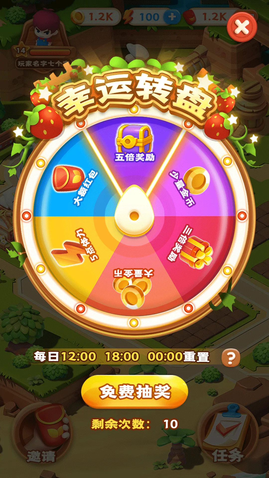 ȫ�����վɰ�����v1.4 ��Ѱ��ͼ