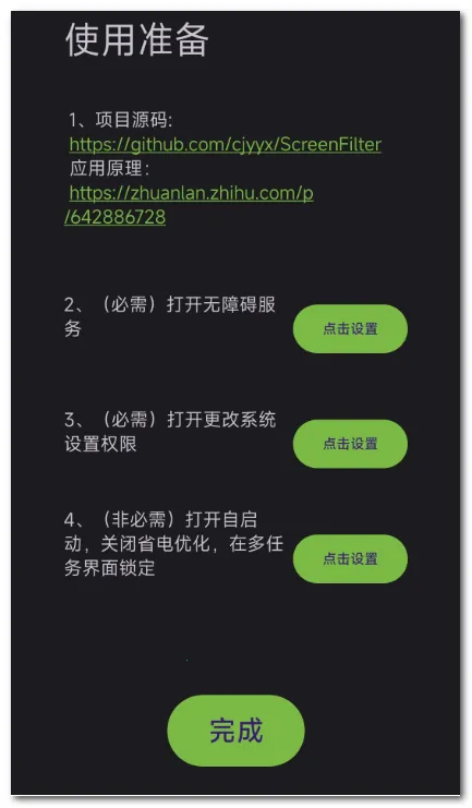�˾����۷�Ƶ��(��Ļ�˾�Ӧ��)v1.6 �ٷ������ͼ