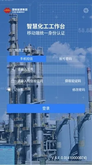 ��������̨(����Эͬ�칫����)v4.1.0.0 ��Ѱ��ͼ