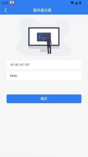 ��������̨(����Эͬ�칫����)v4.1.0.0 ��Ѱ��ͼ