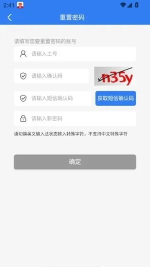 ��������̨(����Эͬ�칫����)v4.1.0.0 ��Ѱ��ͼ