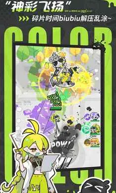 ��Ϳ������-����Ů��Ļ���(Ⱦɫð����Ϸ)v2.0.1 �ֻ����ͼ