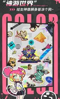 ��Ϳ������-����Ů��Ļ���(Ⱦɫð����Ϸ)v2.0.1 �ֻ����ͼ