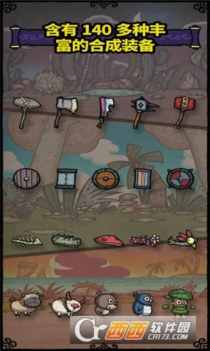 �ϳ�֮��������ʯ��Ұ�v2.8.4 ��Ѱ��ͼ