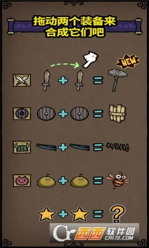 �ϳ�֮��������ʯ��Ұ�v2.8.4 ��Ѱ��ͼ