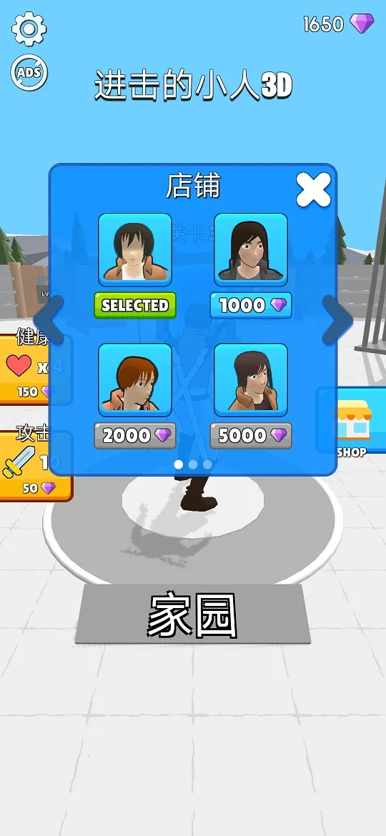 ������С��(����ս����Ϸ)v12.0.2 �ٷ������ͼ