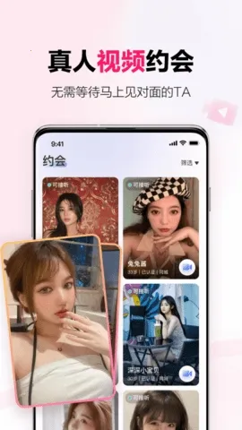 ���￪�����콻�Ѱ�׿���ֻ���v1.31.0 ��Ѱ��ͼ