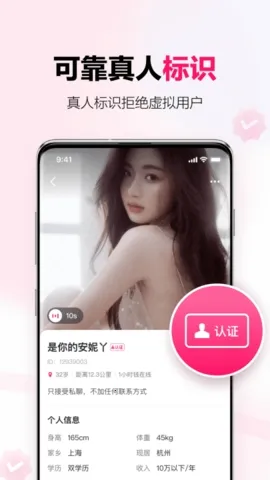 ���￪�����콻�Ѱ�׿���ֻ���v1.31.0 ��Ѱ��ͼ