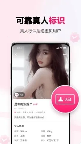 ���￪�����콻�Ѱ�׿���ֻ���