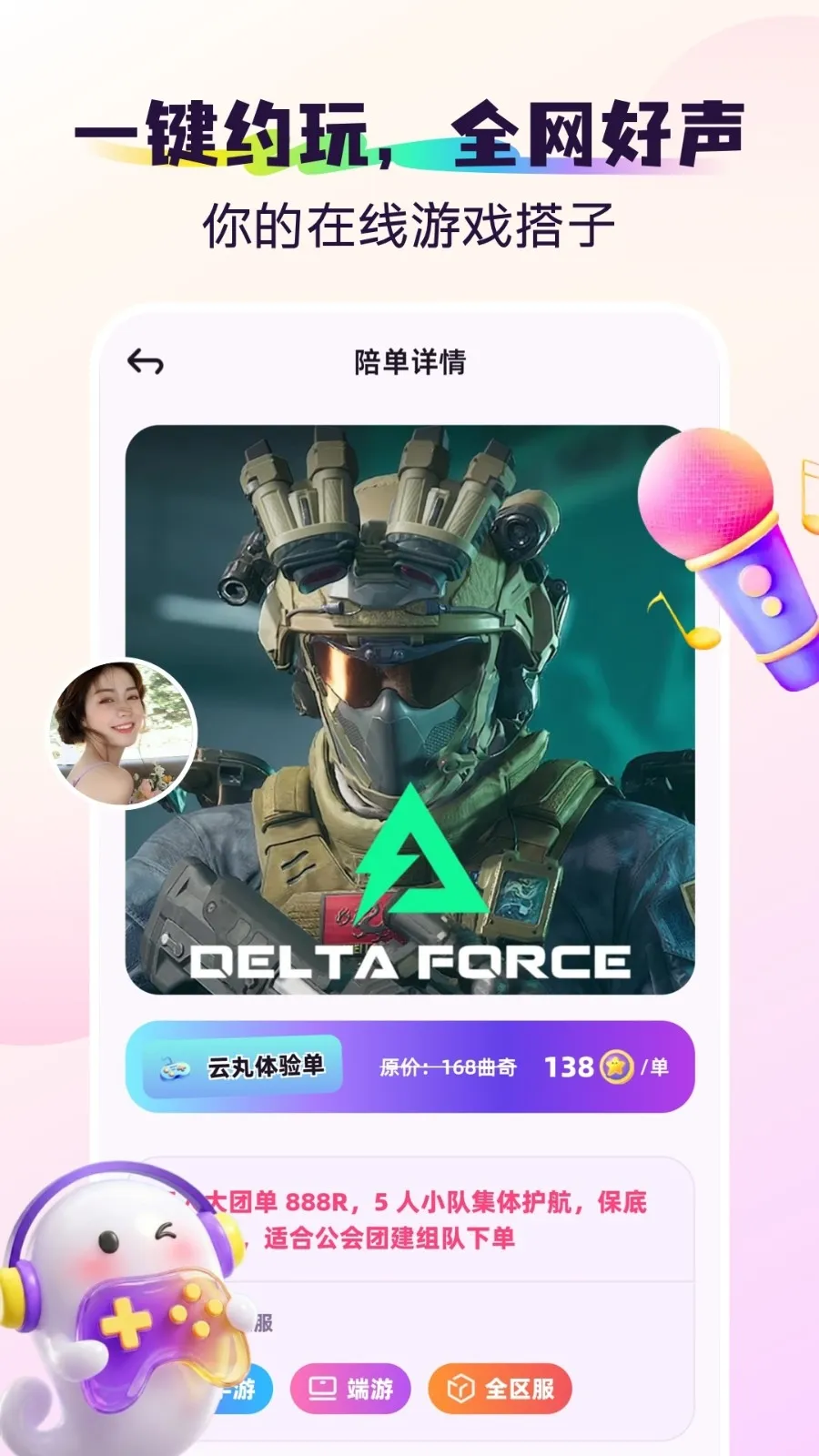 �2026���ذ�װv1.1.1 �ٷ������ͼ