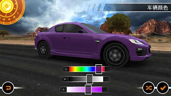 ��Ʒ�ɳ�14�ƽ�����޽��v2.0.18 ��׿���ͼ