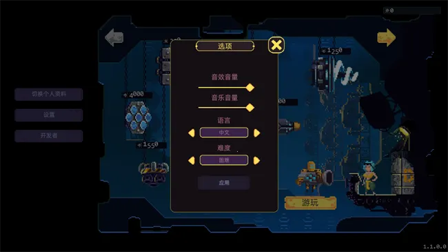 ǽ�����ƽ�����ò˵�v1.0.4 �ٷ������ͼ