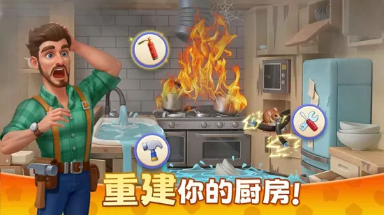 ��ׯ԰�����������°�v1.197.0 ��Ѱ��ͼ