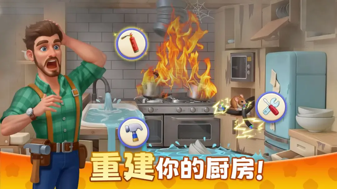 ��ׯ԰�����������°�v1.197.0 ��Ѱ��ͼ