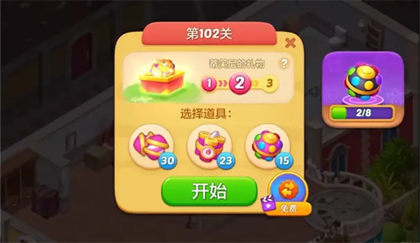 ��ׯ԰�����������°�