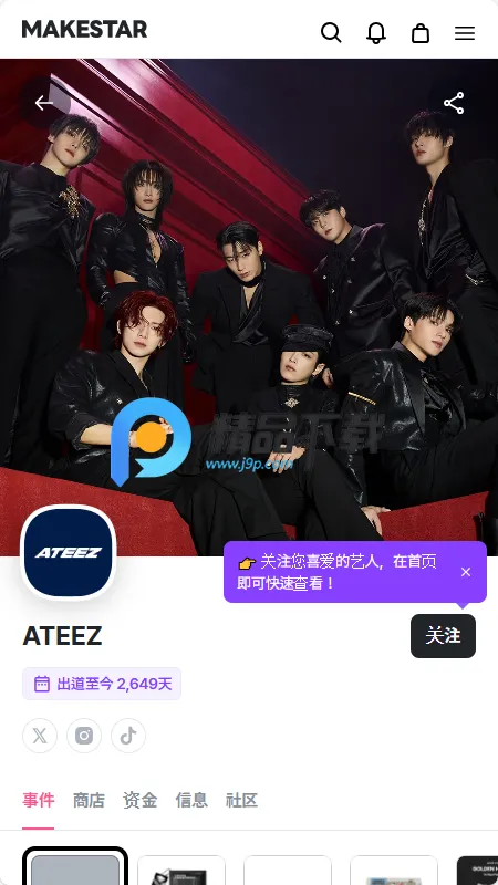 MAKESTAR����(׷�ǻ���ƽ̨)v1.2.29 ��Ѱ��ͼ