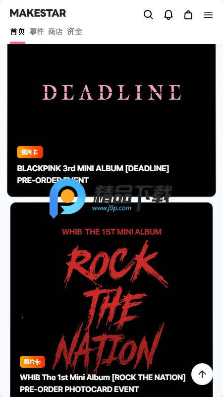 MAKESTAR����(׷�ǻ���ƽ̨)v1.2.29 ��Ѱ��ͼ
