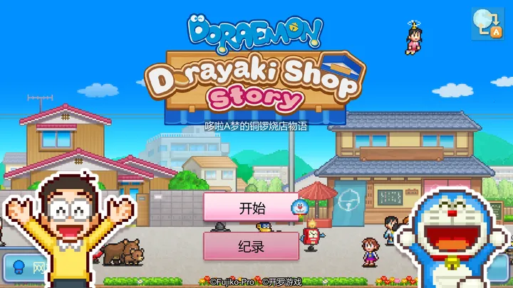 ����a�ε�ͭ���յ����ﺺ��v1.1.8 �ٷ������ͼ