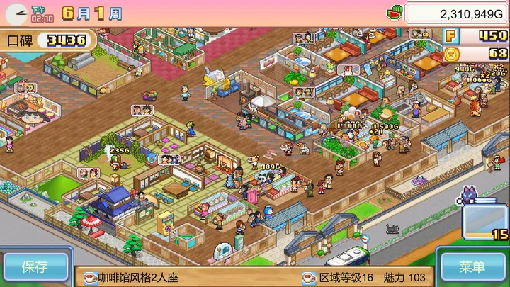 ����a�ε�ͭ���յ����ﺺ��v1.1.8 �ٷ������ͼ