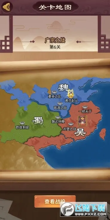 ����Ȣ���������Ϸv1.013 ��Ѱ��ͼ