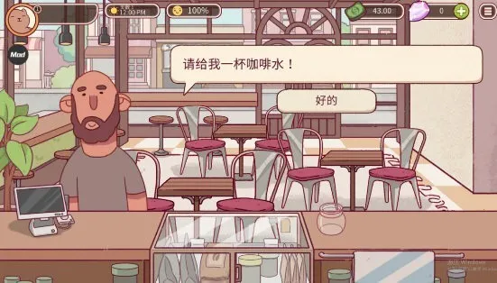 �ɿڵĿ�����ζ�Ŀ��ȹٷ���������v1.14.2 �ֻ����ͼ