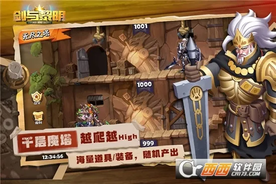 ���������ƽ��v1.4.1 �ֻ����ͼ