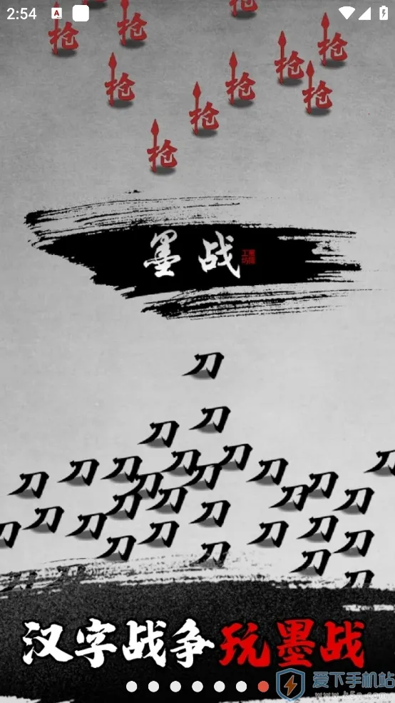 īս�����v6.3.0.19030 �ֻ����ͼ