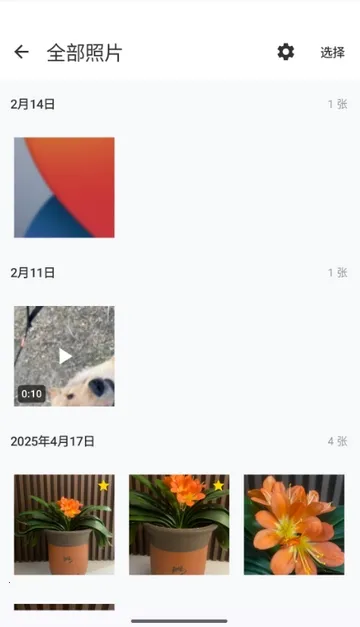 ���������2026���ذ�װv1.1.3 ��Ѱ��ͼ