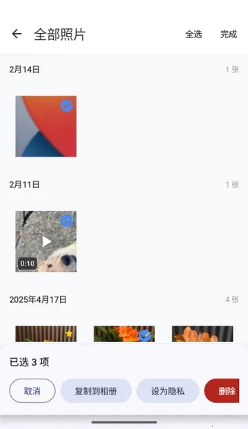 ���������2026���ذ�װv1.1.3 ��Ѱ��ͼ