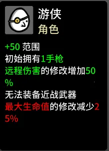 土豆兄弟破解版 土豆兄弟破解版