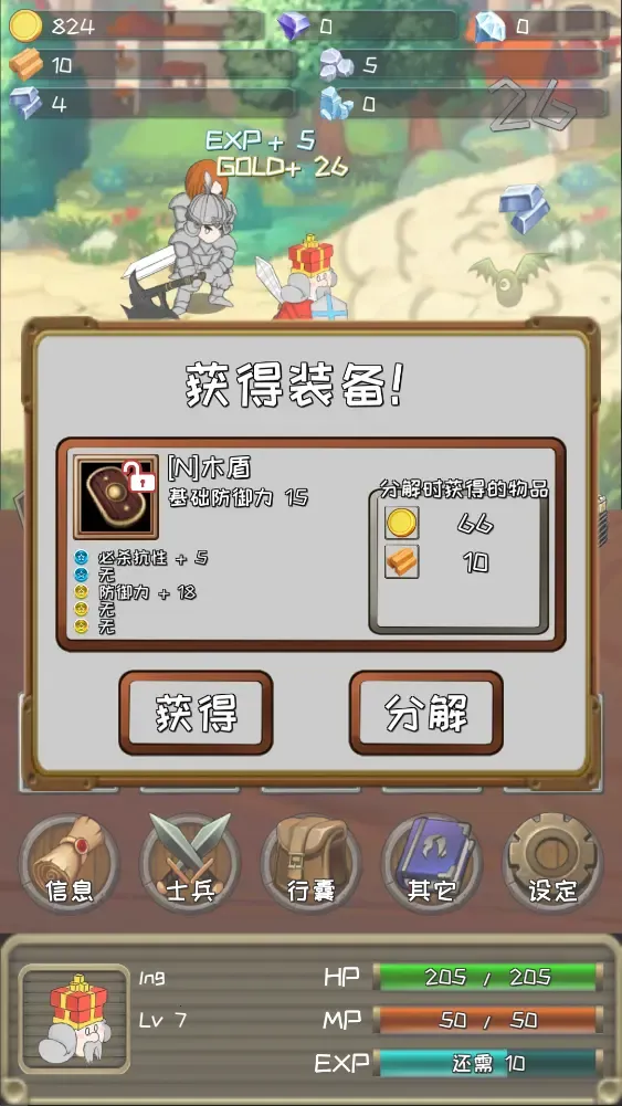 �����Ĺ������ò˵�v1.19.0 �ٷ������ͼ