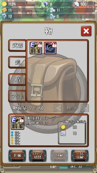 �����Ĺ������ò˵�v1.19.0 �ٷ������ͼ