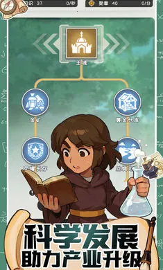 ħ������ս(ģ�⾭Ӫ��Ϸ)v0.1 �ٷ������ͼ