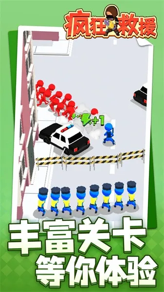 ����Ԯ�ƽ�����޽���޹��v1.2.3 �ٷ������ͼ