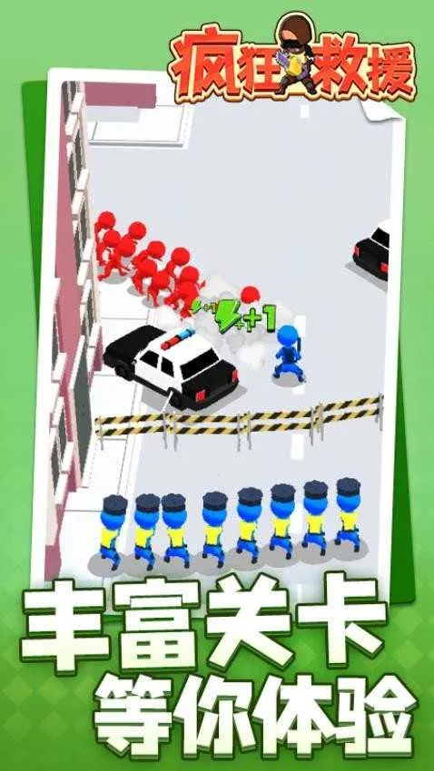 ����Ԯ�ƽ�����޽���޹��v1.2.3 �ٷ������ͼ