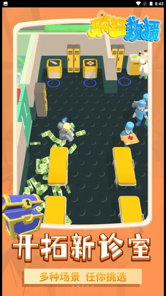 ����Ԯ�ƽ�����޽���޹��v1.2.3 �ٷ������ͼ