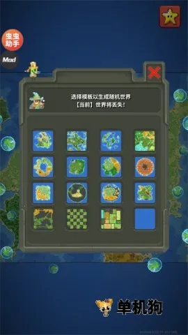 �������ɳ���ϵ�ģ����ȫ����v0.51.2 ��׿���ͼ