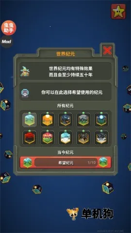 �������ɳ���ϵ�ģ����ȫ����v0.51.2 ��׿���ͼ