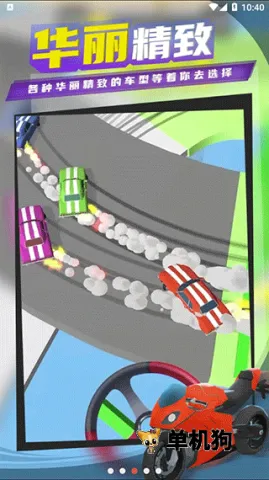 ����Ư��MOD�˵�v1.22.7 �ٷ������ͼ