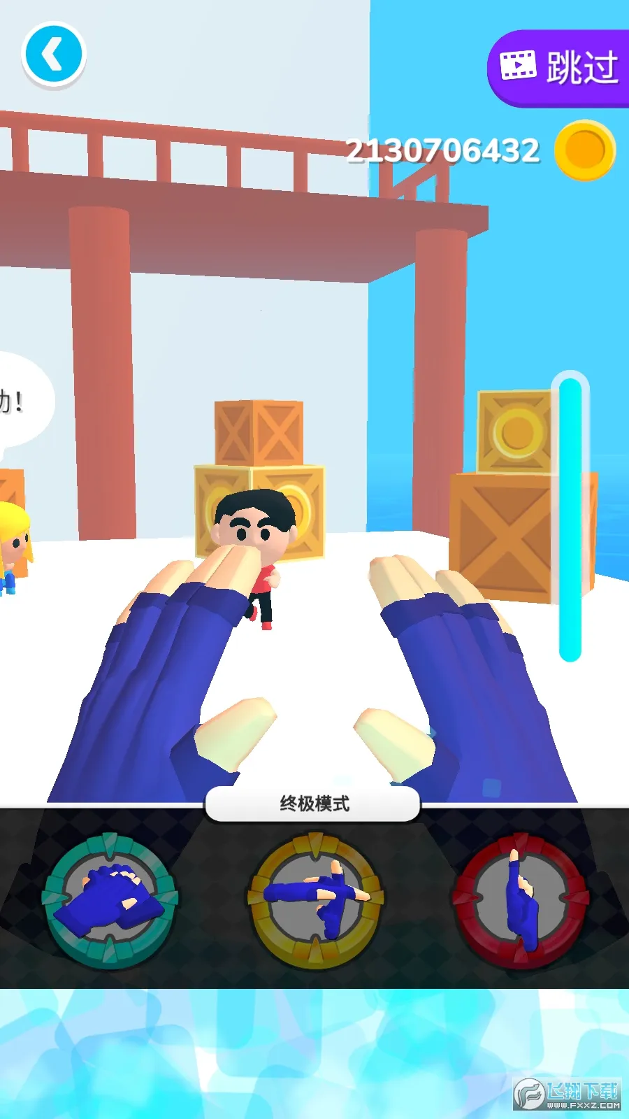 ����֮�ֹٷ���������v0.9.4 ��׿���ͼ