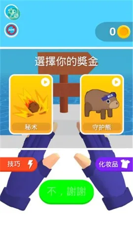 ����֮�ֹٷ���������v0.9.4 ��׿���ͼ